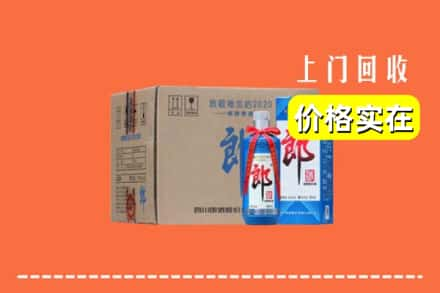 朝阳市建平回收郎酒