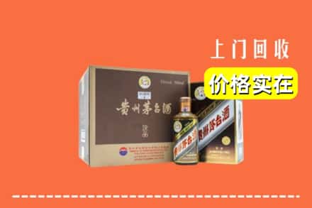 朝阳市建平回收彩釉茅台酒