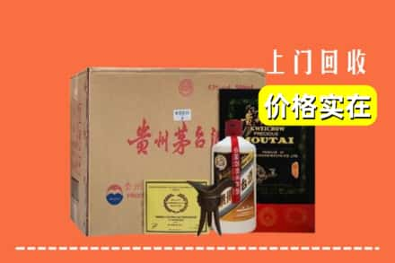 朝阳市建平回收陈酿茅台酒